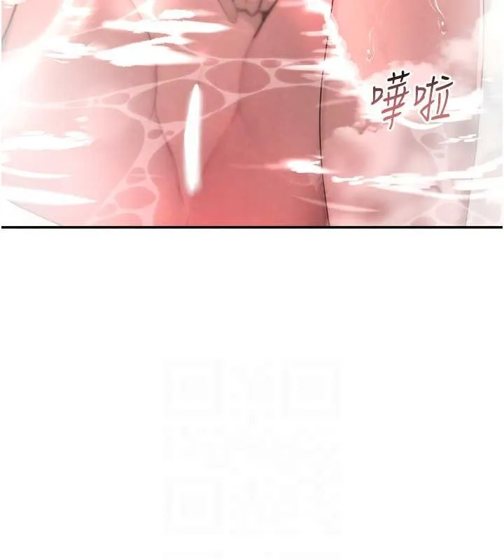 黑道千金 第9話-寂寞人婦求安慰 第70页