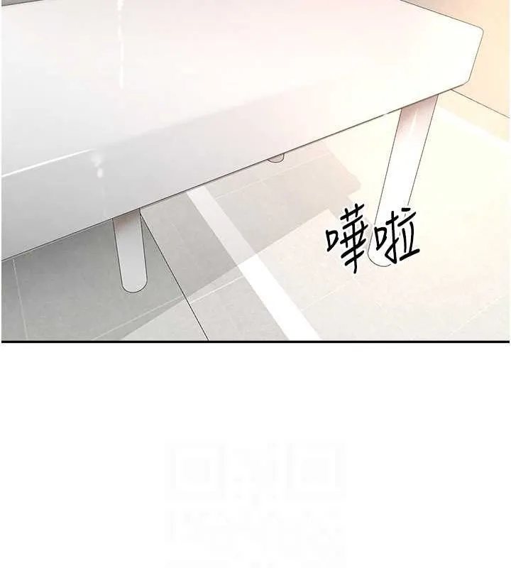 黑道千金 第9話-寂寞人婦求安慰 第74页