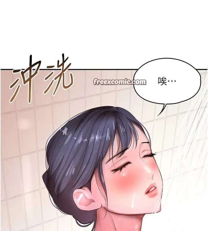 黑道千金 第9話-寂寞人婦求安慰 第150页
