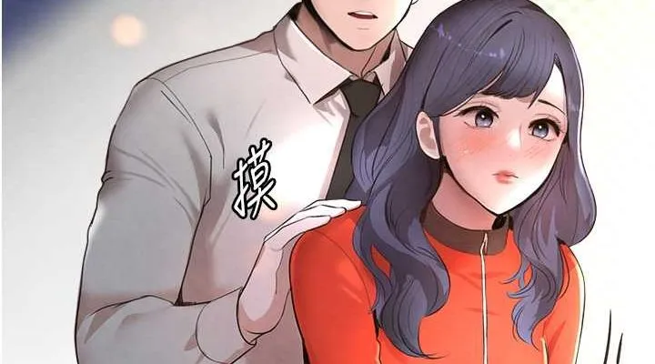 黑道千金 第9話-寂寞人婦求安慰 第114页