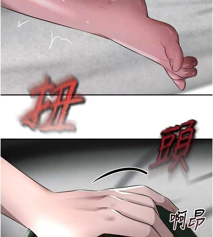 黑道千金 第9話-寂寞人婦求安慰 第21页
