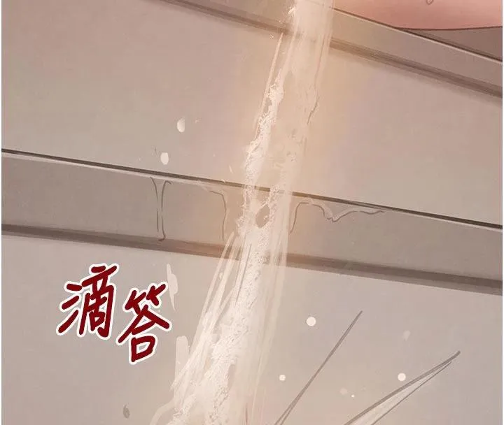 黑道千金 第43話-母狗的丁字褲誘惑 第119页