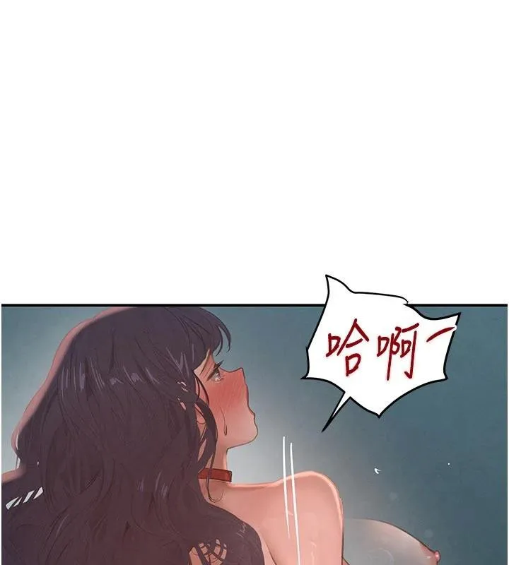 黑道千金 第43話-母狗的丁字褲誘惑 第150页
