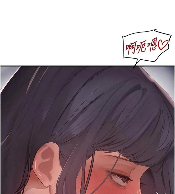 黑道千金 第43話-母狗的丁字褲誘惑 第158页