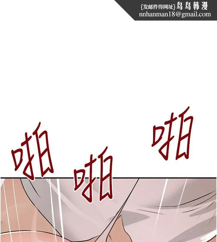 黑道千金 第43話-母狗的丁字褲誘惑 第1页