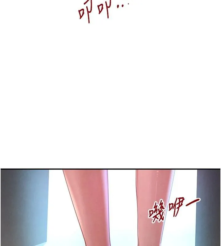 黑道千金 第43話-母狗的丁字褲誘惑 第67页