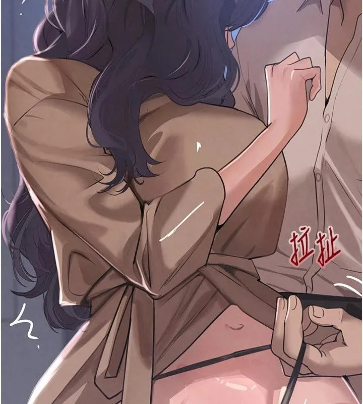 黑道千金 第43話-母狗的丁字褲誘惑 第79页