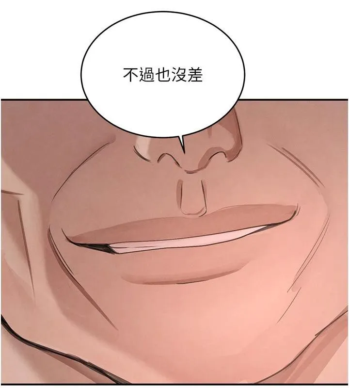 黑道千金 第43話-母狗的丁字褲誘惑 第24页