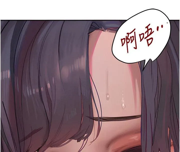 黑道千金 第43話-母狗的丁字褲誘惑 第126页