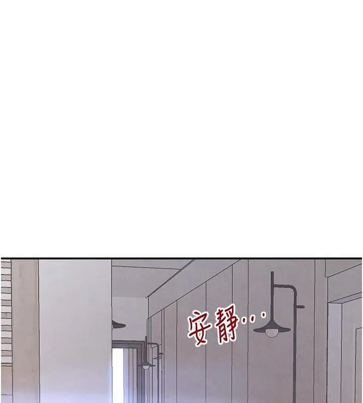 黑道千金 第43話-母狗的丁字褲誘惑 第35页