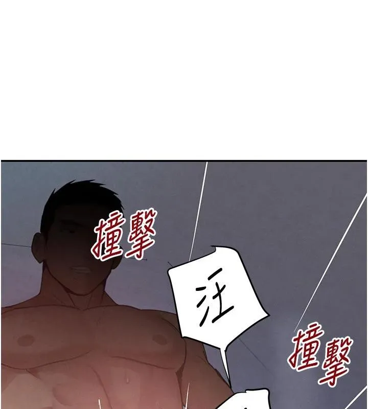 黑道千金 第43話-母狗的丁字褲誘惑 第165页