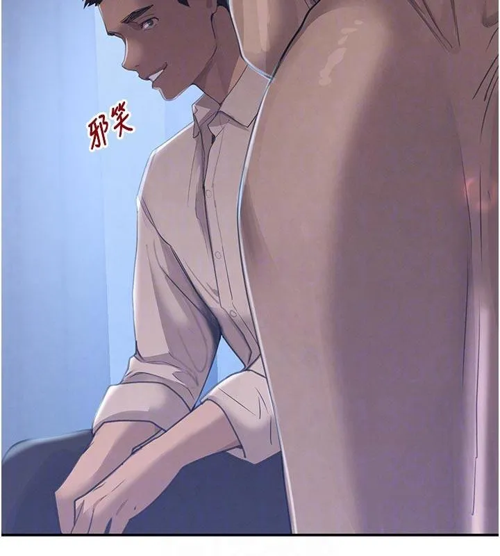 黑道千金 第43話-母狗的丁字褲誘惑 第76页