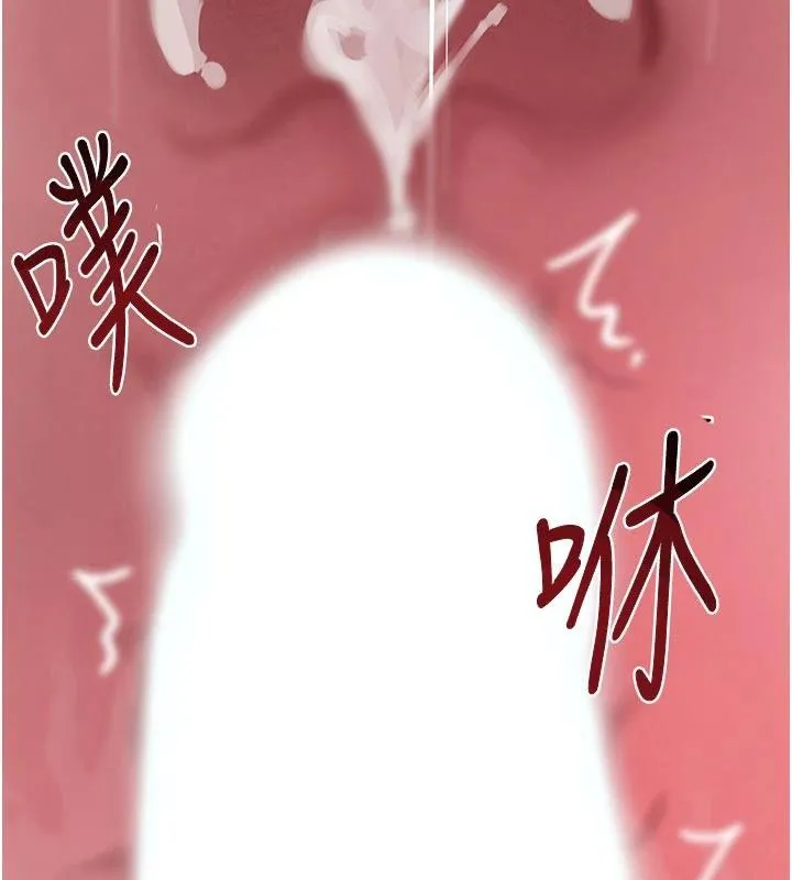 黑道千金 第43話-母狗的丁字褲誘惑 第5页