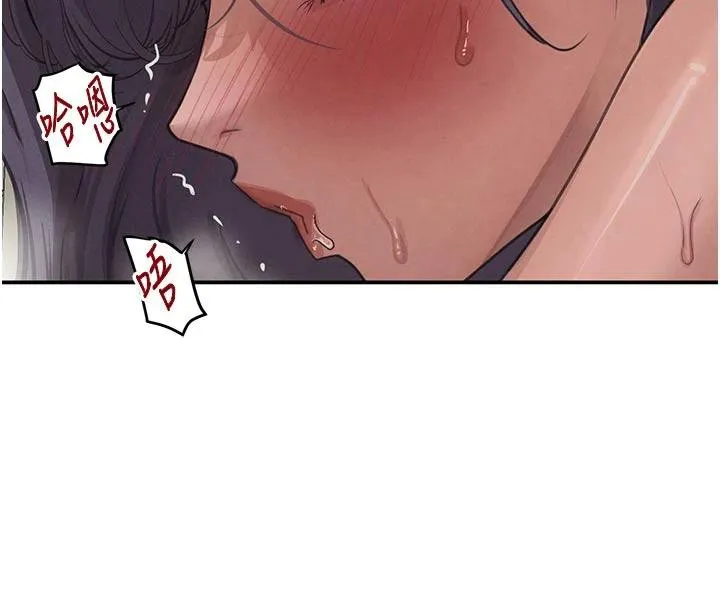 黑道千金 第43話-母狗的丁字褲誘惑 第115页