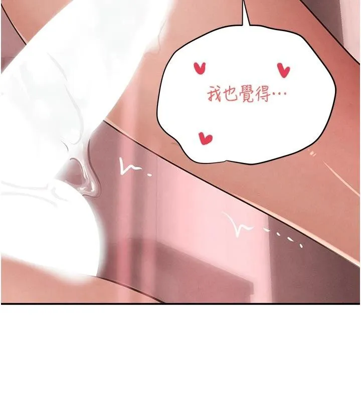 黑道千金 第43話-母狗的丁字褲誘惑 第12页