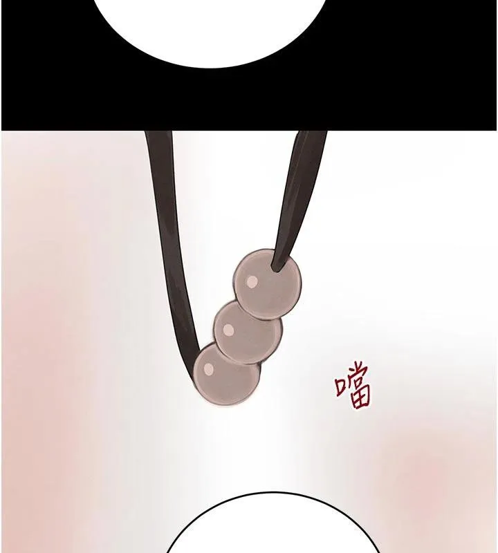 黑道千金 第43話-母狗的丁字褲誘惑 第50页