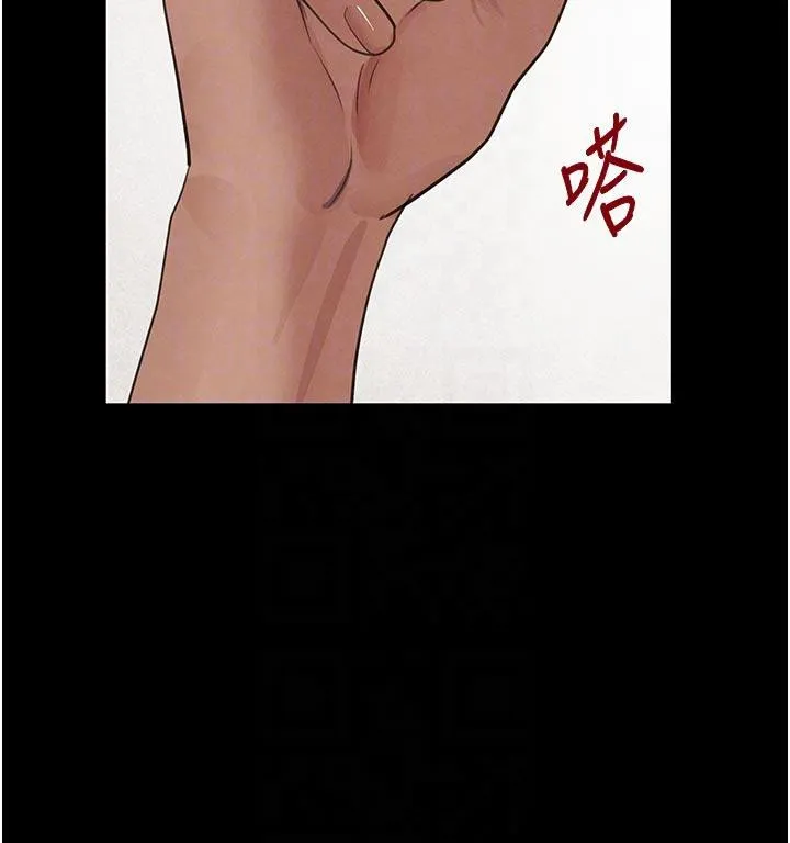黑道千金 第43話-母狗的丁字褲誘惑 第57页