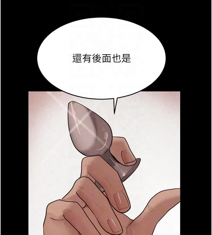 黑道千金 第43話-母狗的丁字褲誘惑 第56页