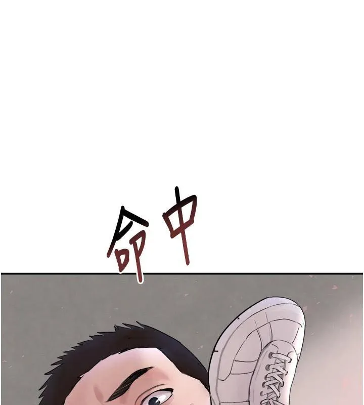 黑道千金 第17話-鹹濕級近距離接觸&hearts; 第134页