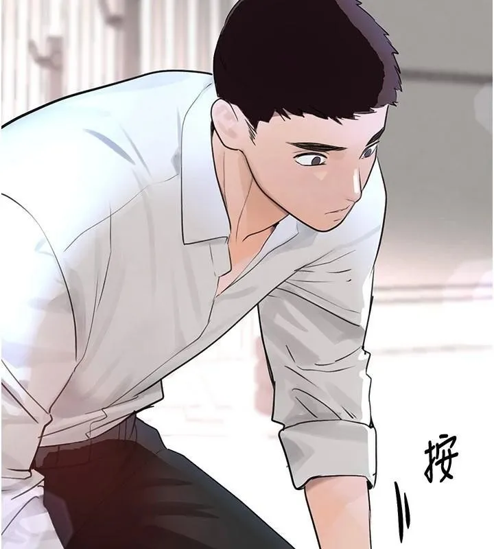 黑道千金 第17話-鹹濕級近距離接觸&hearts; 第57页