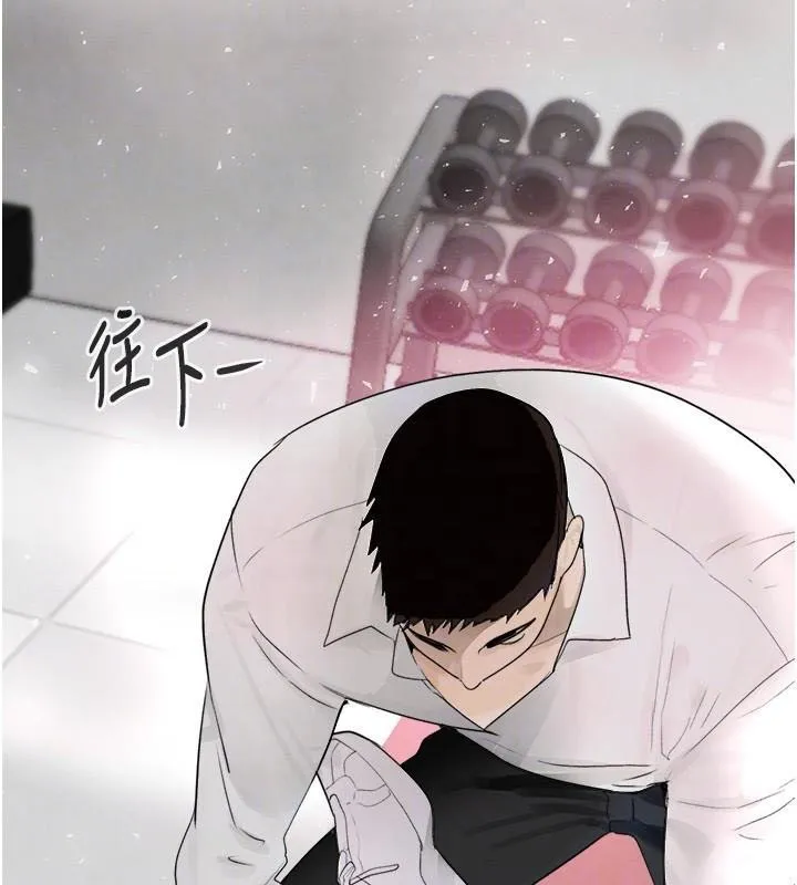 黑道千金 第17話-鹹濕級近距離接觸&hearts; 第102页