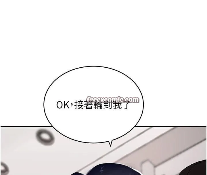 黑道千金 第17話-鹹濕級近距離接觸&hearts; 第180页