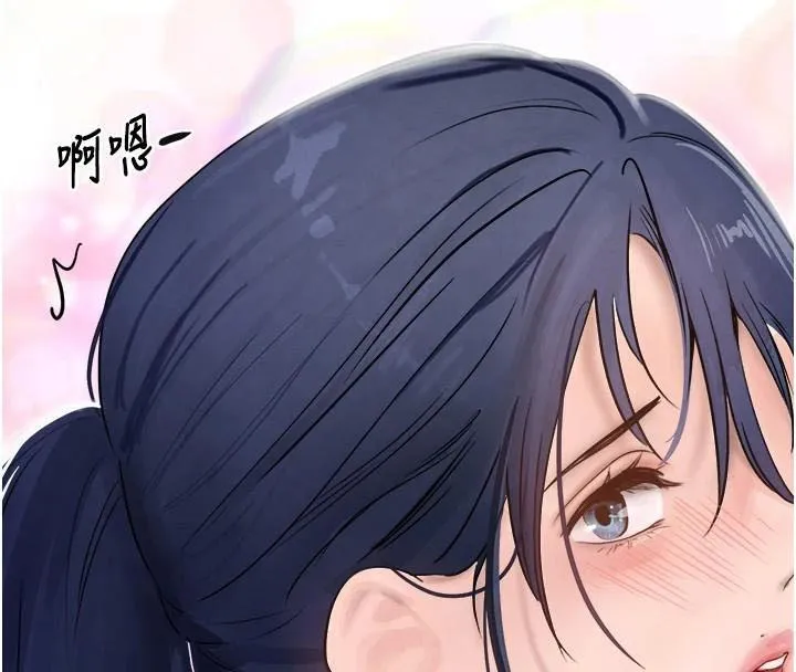 黑道千金 第17話-鹹濕級近距離接觸&hearts; 第80页
