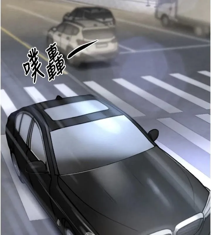黑道千金 第17話-鹹濕級近距離接觸&hearts; 第23页