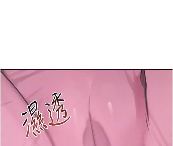 黑道千金 第17話-鹹濕級近距離接觸&hearts; 第116页
