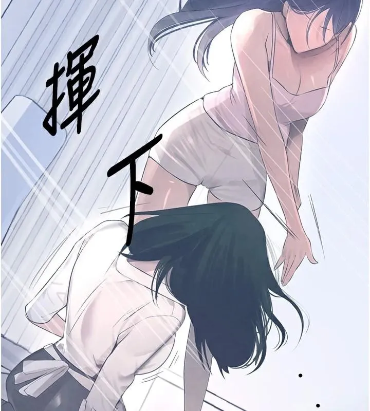 黑道千金 第17話-鹹濕級近距離接觸&hearts; 第73页
