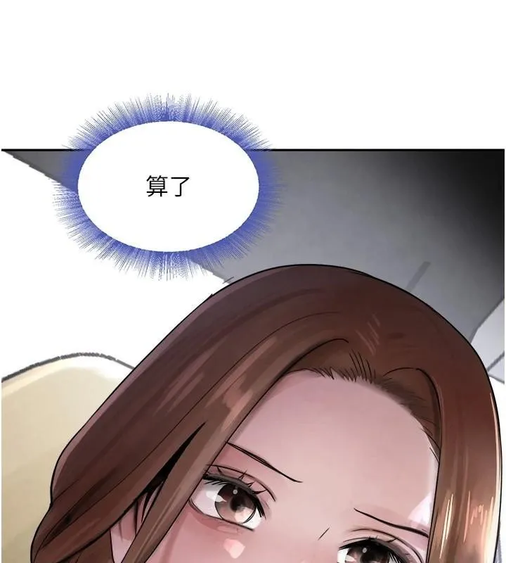 黑道千金 第17話-鹹濕級近距離接觸&hearts; 第49页