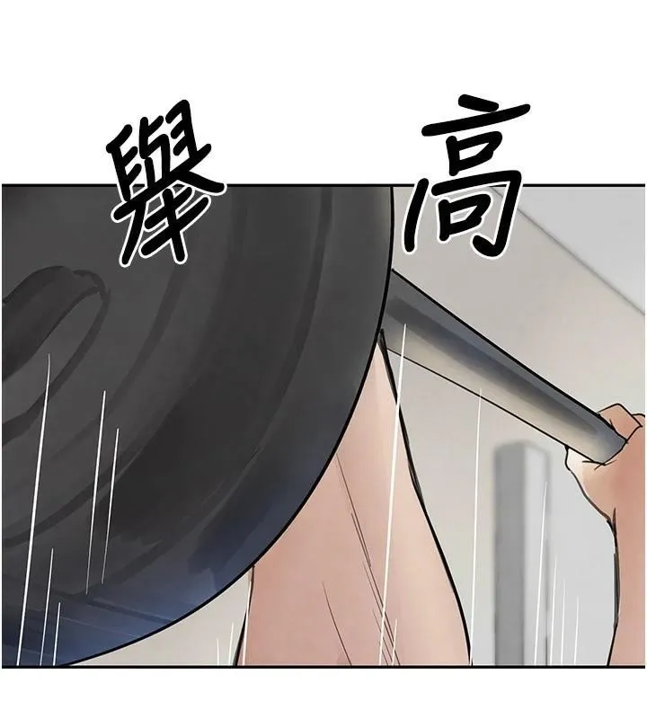 黑道千金 第17話-鹹濕級近距離接觸&hearts; 第158页