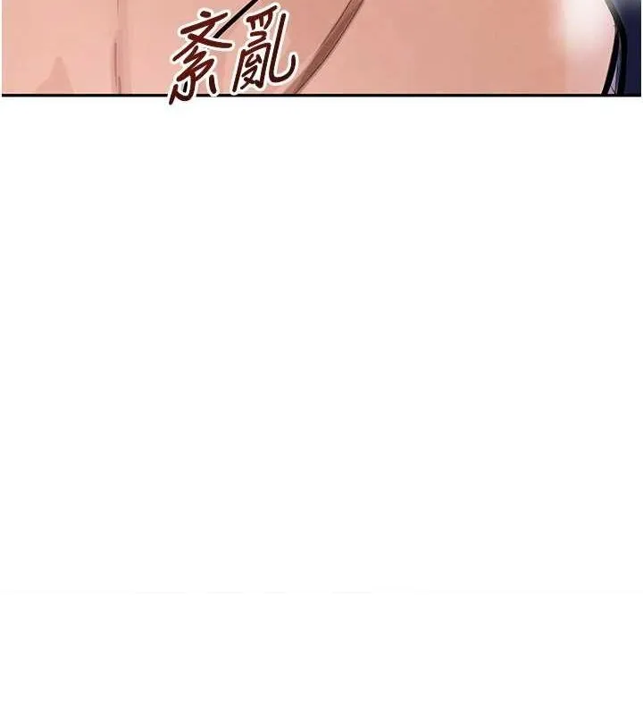 黑道千金 第22話-老公，兒子比你還厲害&hellip; 第3页