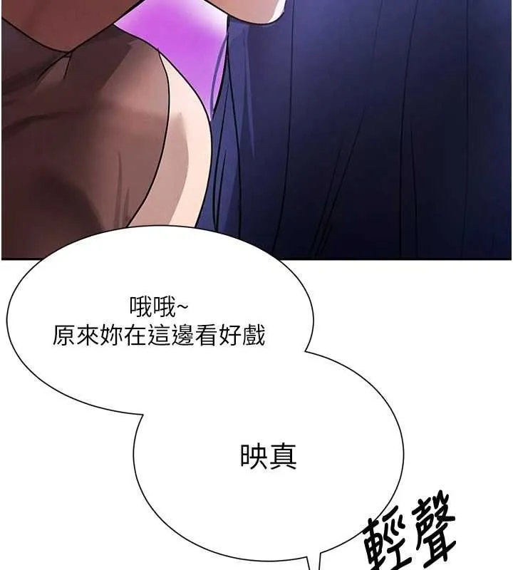 黑道千金 第22話-老公，兒子比你還厲害&hellip; 第9页