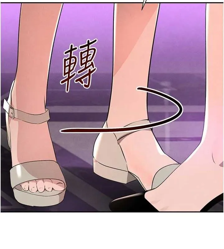 黑道千金 第22話-老公，兒子比你還厲害&hellip; 第113页