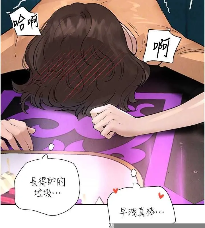 黑道千金 第22話-老公，兒子比你還厲害&hellip; 第70页