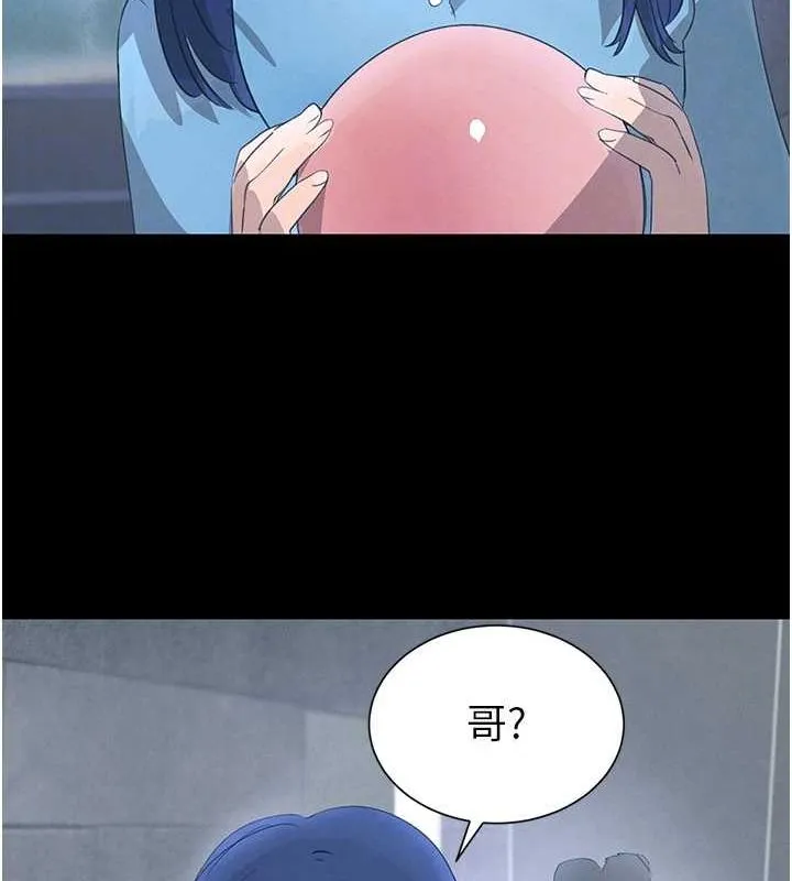 黑道千金 第22話-老公，兒子比你還厲害&hellip; 第94页