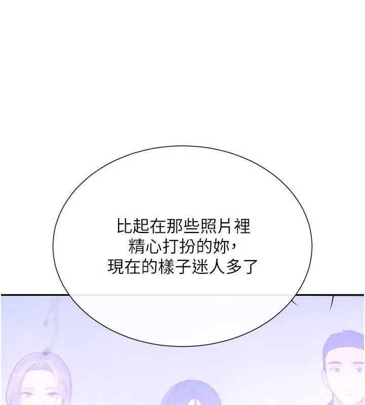 黑道千金 第22話-老公，兒子比你還厲害&hellip; 第148页