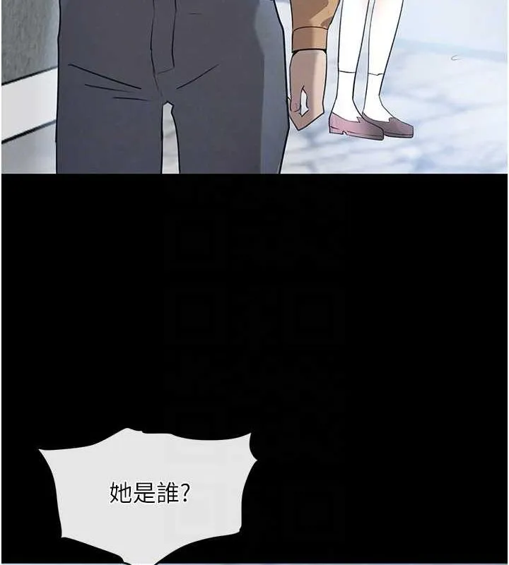 黑道千金 第22話-老公，兒子比你還厲害&hellip; 第103页