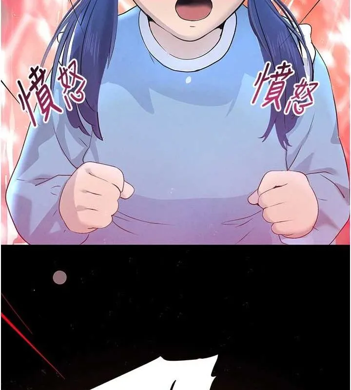 黑道千金 第22話-老公，兒子比你還厲害&hellip; 第100页