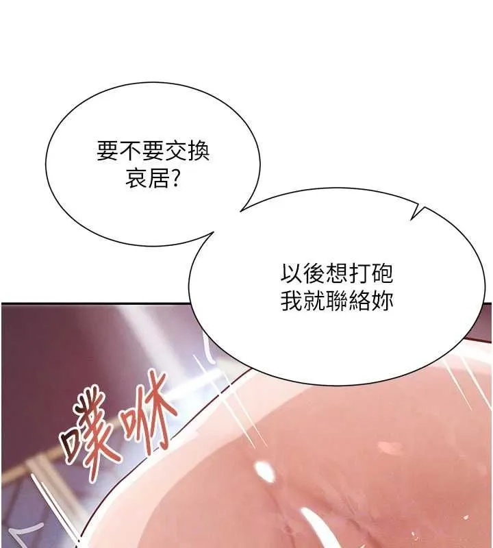 黑道千金 第22話-老公，兒子比你還厲害&hellip; 第66页