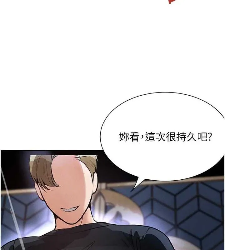 黑道千金 第22話-老公，兒子比你還厲害&hellip; 第37页