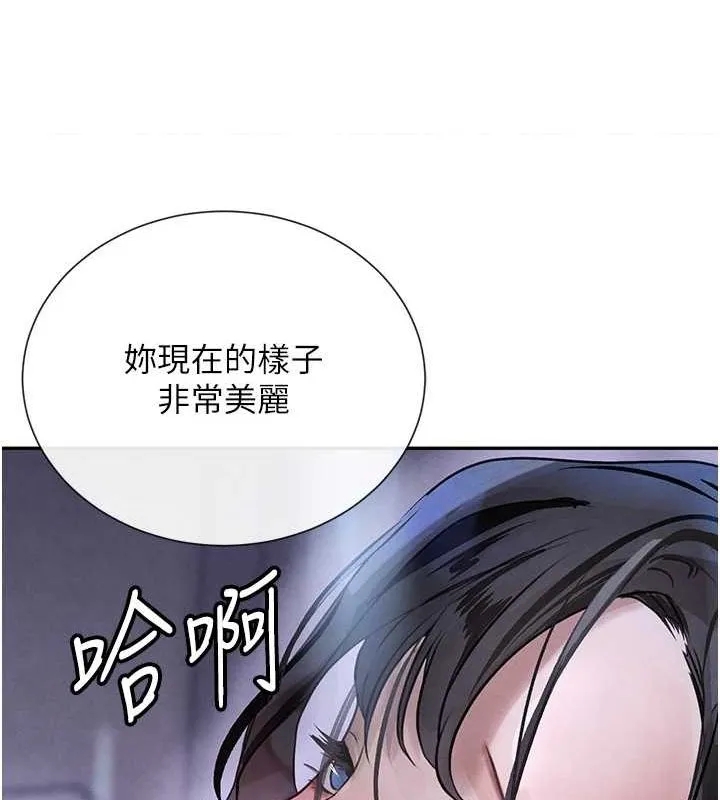 黑道千金 第22話-老公，兒子比你還厲害&hellip; 第146页
