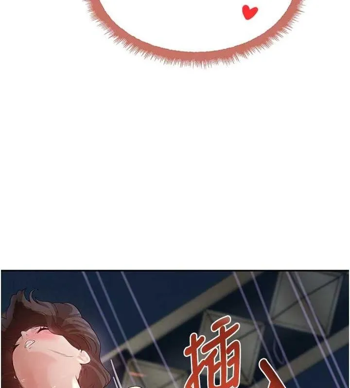 黑道千金 第22話-老公，兒子比你還厲害&hellip; 第19页