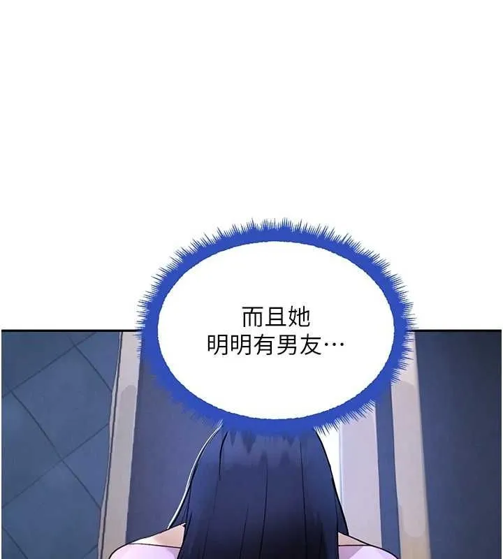 黑道千金 第22話-老公，兒子比你還厲害&hellip; 第4页