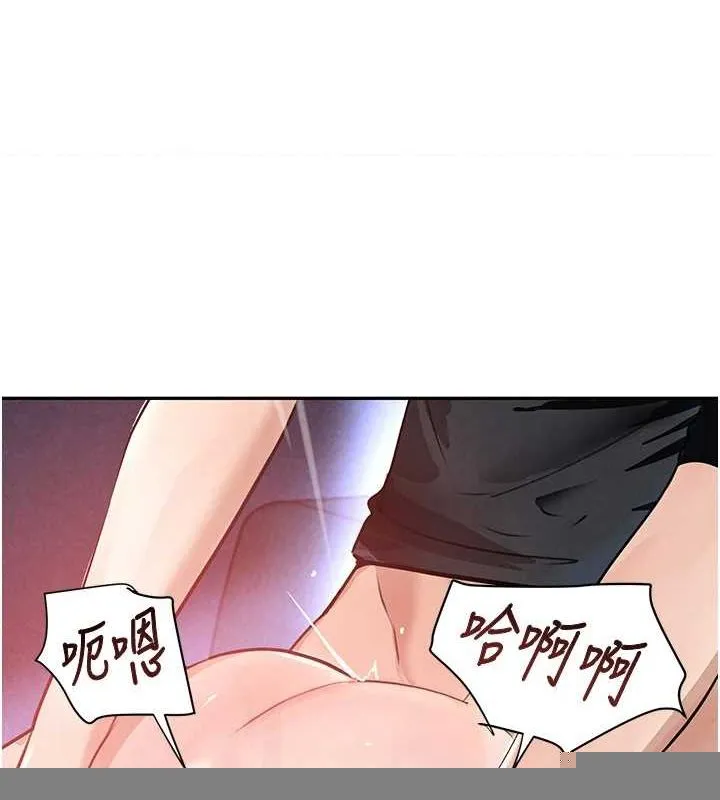 黑道千金 第22話-老公，兒子比你還厲害&hellip; 第35页
