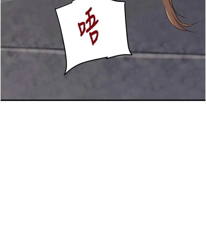 黑道千金 第59話-黑皮一下再幹正事&hearts; 第148页