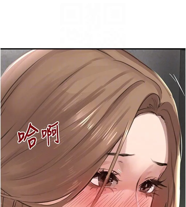 黑道千金 第59話-黑皮一下再幹正事&hearts; 第112页