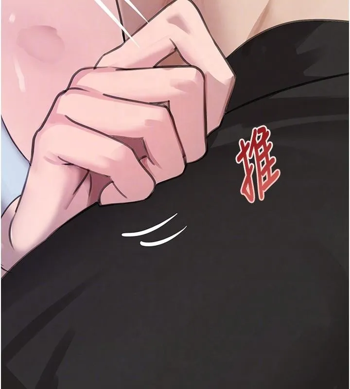 黑道千金 第59話-黑皮一下再幹正事&hearts; 第98页