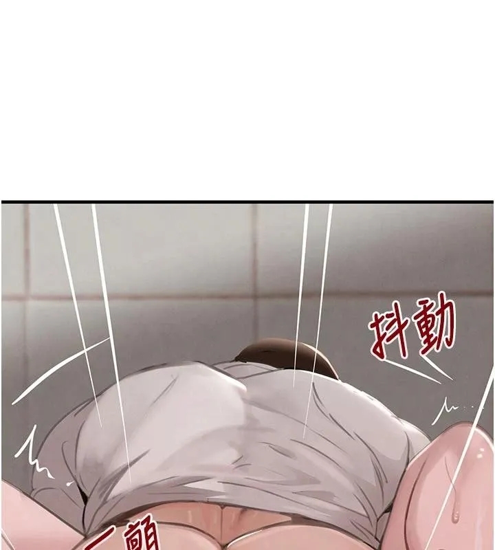 黑道千金 第59話-黑皮一下再幹正事&hearts; 第3页